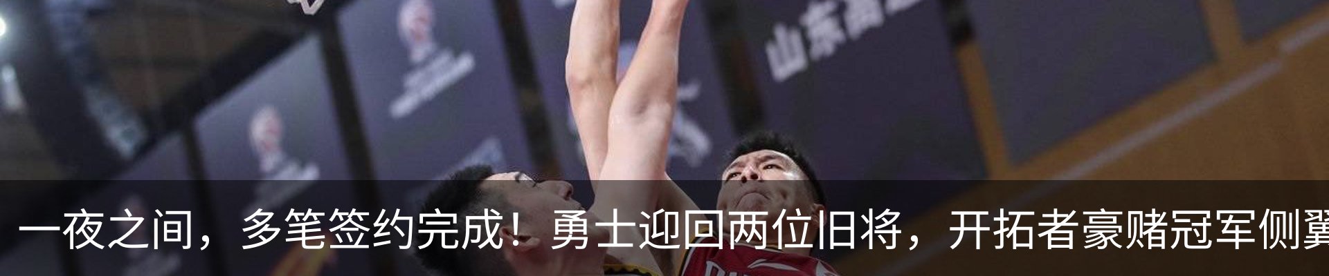最新动态