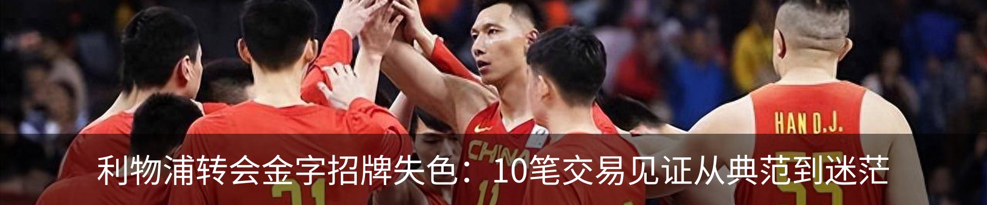 最新动态