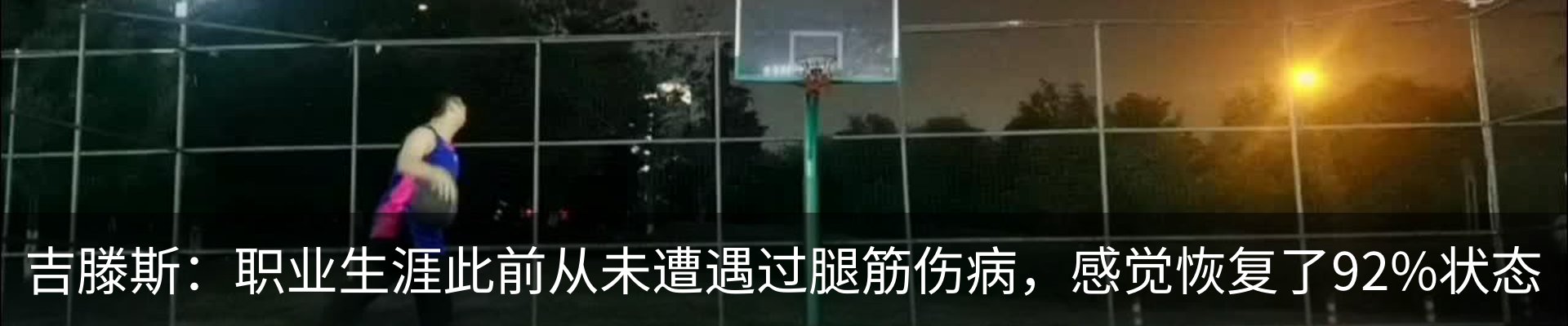 最新动态