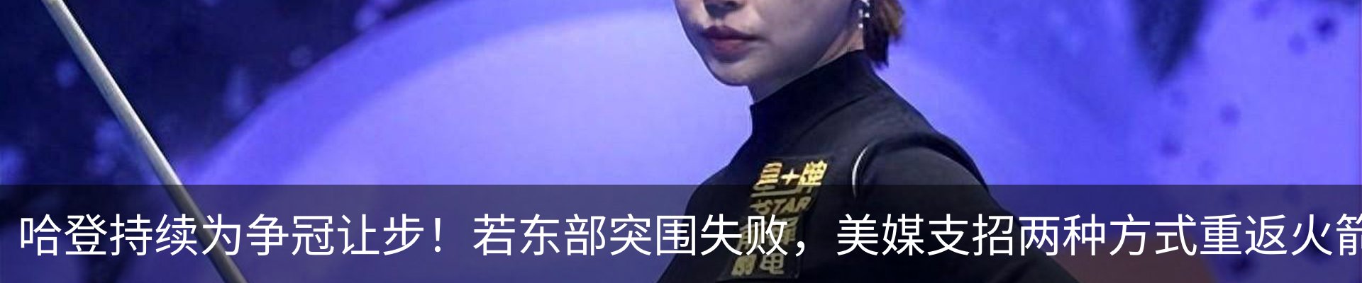 最新动态