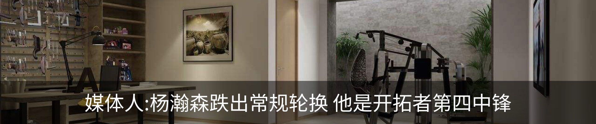 最新动态