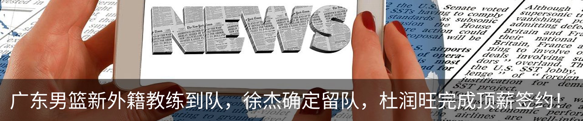 最新动态