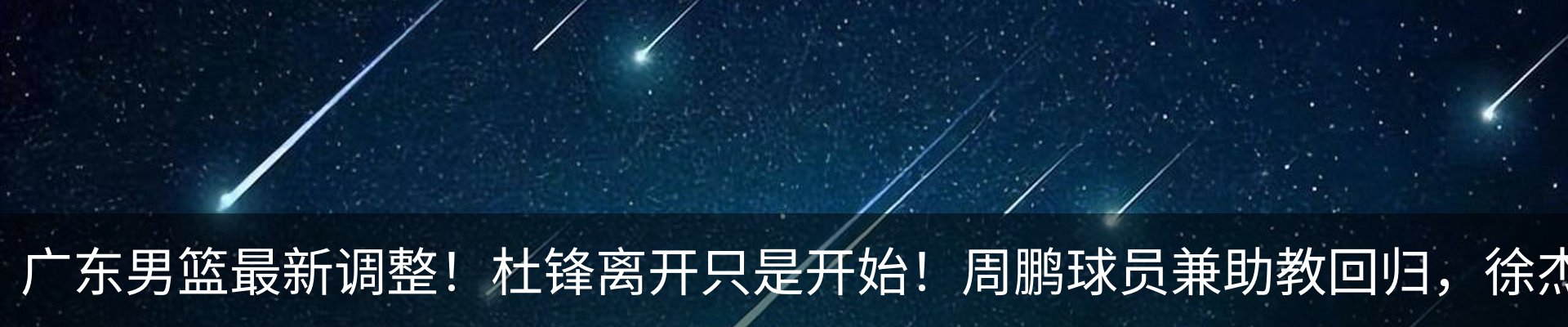 最新动态