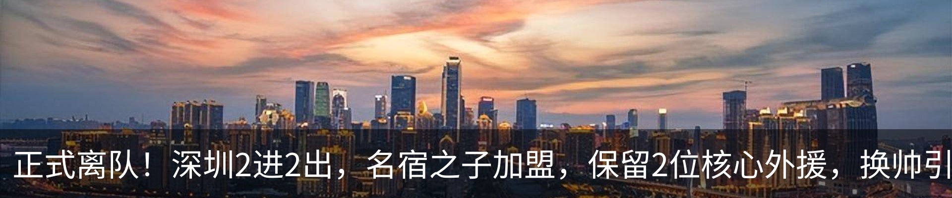 最新动态