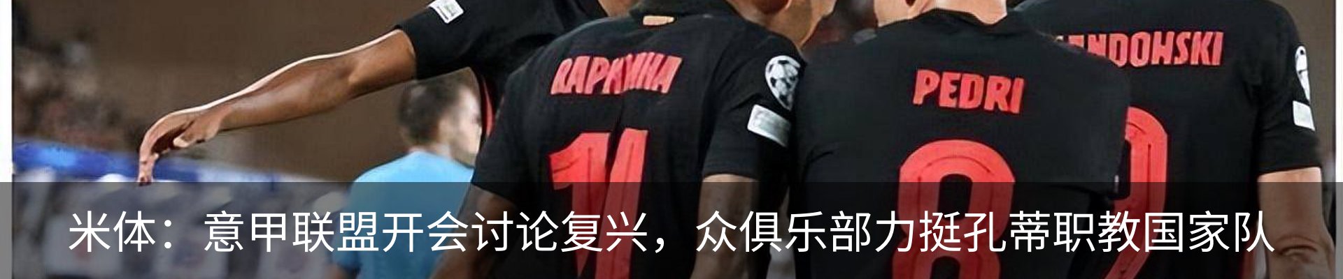 最新动态